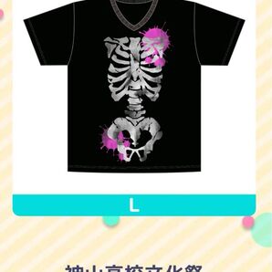 プロセカ 東雲彰人 神高文化祭 Tシャツ