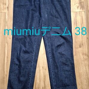 miumiu ミュウミュウ GWP194 デニム ジーンズ ボトムス サイズ38 インディゴブルー