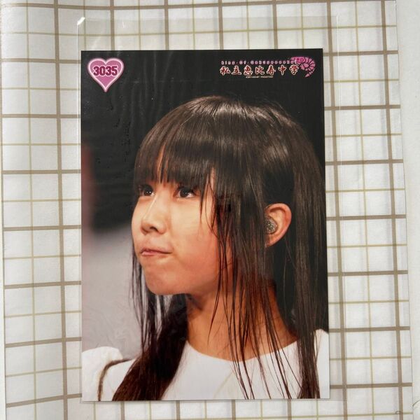 私立恵比寿中学 エビ中 生写真 廣田あいか ぁぃぁぃ