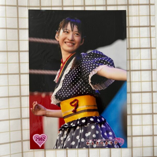 私立恵比寿中学 公式生写真 エビ中 松野莉奈