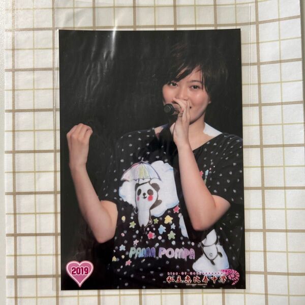 私立恵比寿中学 公式生写真 エビ中 安本彩花