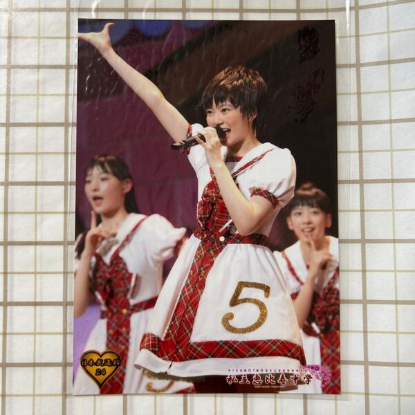私立恵比寿中学 エビ中 生写真 安本彩花