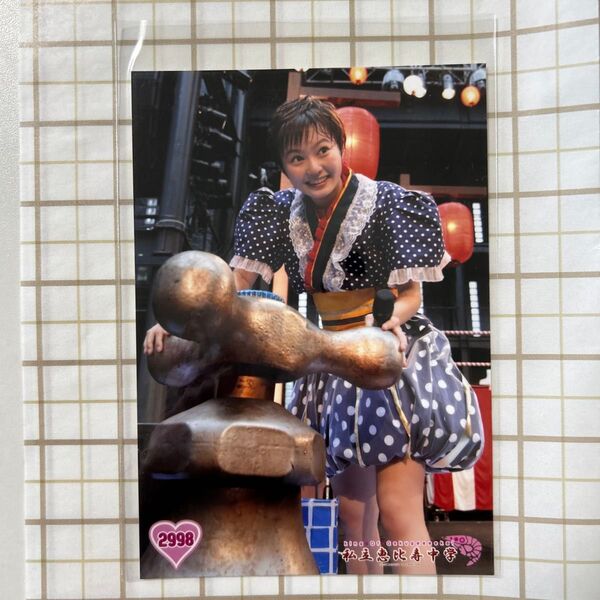 私立恵比寿中学 公式生写真 安本彩花 エビ中