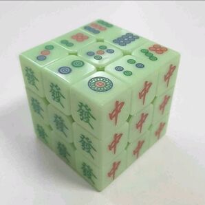 新品未使用 ルービックキューブ 麻雀 蓄光