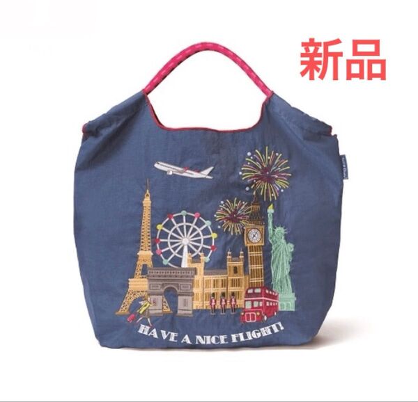 ★ボールアンドチェーン JAL エコバッグ ネイビー 新品 未開封 ★Ball&Chain★