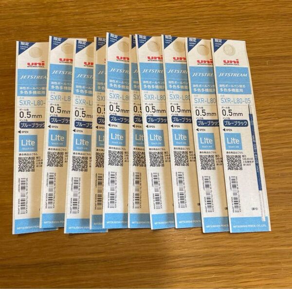 希少限定 0.5 ジェットストリーム 替芯 ブルーブラック 多色多機能用 10本 三菱鉛筆 リフィル