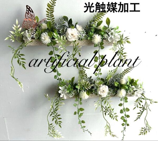 光触媒加工 抗菌消臭 ウォールグリーン フェイクグリーンUm127