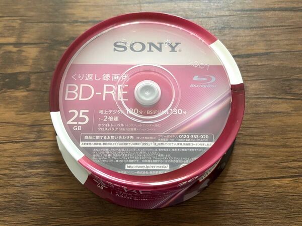 SONY ブルーレイディスク25GB 20枚 くり返し録画 BD-RE ホワイトレーベル