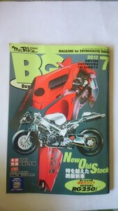 A1278　中古　Mr.Bike BG（ミスター・バイク）2012/7　New　Old　Stock　時を超えた絶版車