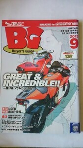 A1291　中古　Mr.Bike BG（ミスター・バイク）2013/9　GREAT&INCREDIBLE