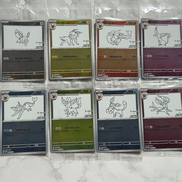 YU NAGABA × ポケモン ポケカ イーブイ プロモ 新品 長場雄 トレカ