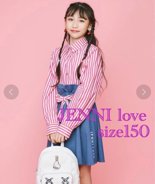 美品 JENNI love ストライプ ドッキング ワンピース 切り替え 150