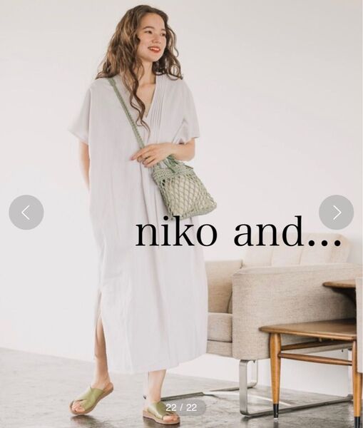 美品 ニコアンド メッシュ編み2wayバック グリーン ショルダー ハンドバッグ
