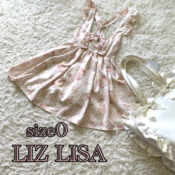 【美品】LIZ LISA リズリサ ジャンパースカート ワンピース フリル リズメロ