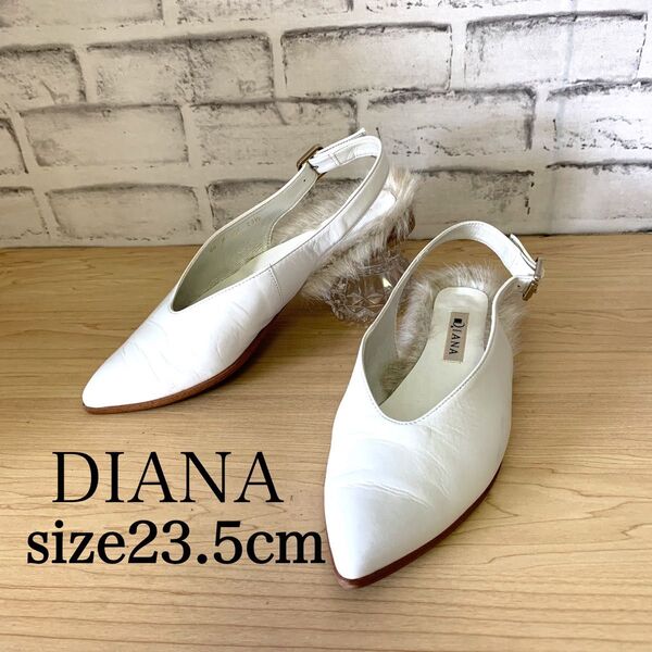 DIANA ダイアナ フラットシューズ パンプス ホワイト バックストラップ 23.5