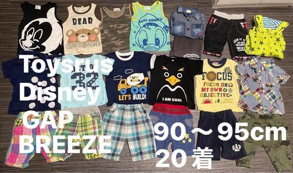 子供服 男の子 半袖 Tシャツ ロンT ズボン 長袖 パーカー まとめ売り