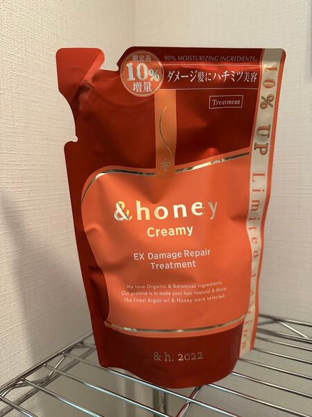 ★ 【新品未開封】 アンドハニー クリーミー EXダメージリペア ヘアトリートメント 2.0 10%増量 &honey