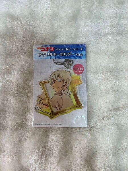 名探偵コナン アクリルキーホルダー 安室透