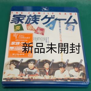 【新品】家族ゲーム 松田優作 Blu-ray