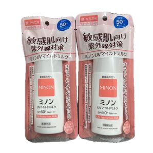 ミノン UVマイルドミルク 敏感肌向け日焼け止め乳液 小さなお子様から使えます 80ml×2個