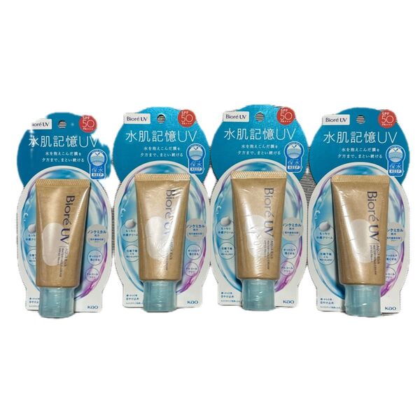 ビオレUV アクアリッチ ウォータリーホールドクリーム 日焼け止め 顔からだ用 50g×4個