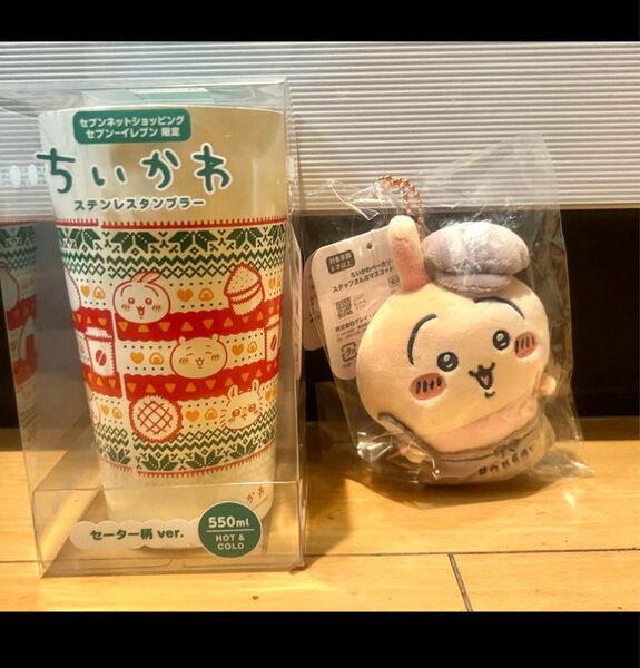 ちいかわ ベーカリー スタッフ うさぎ マスコット セブンイレブン タンブラー