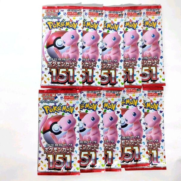 ポケモンカードゲーム 151 10パック
