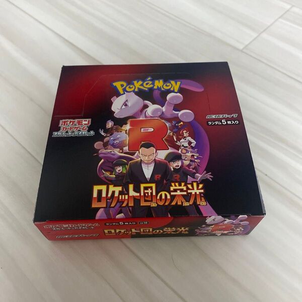 ポケモンカードゲーム スカーレット&バイオレット 拡張パック ロケット団の栄光 1BOX【シュリンクなし】【ペリペリあり】