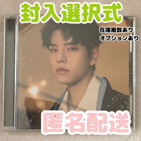 StrayKids Hollow FC盤 スンミン 封入指定