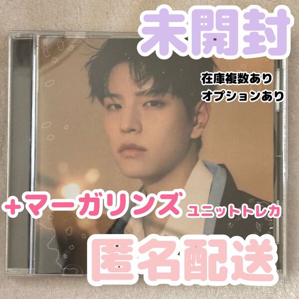 【残2】StrayKids Hollow FC盤 スンミン 未開封 ユニットトレカ マーガリンズ
