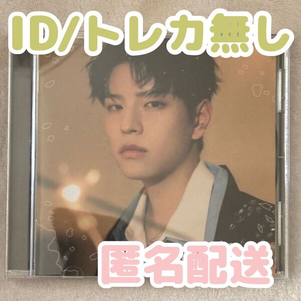 StrayKids Hollow FC盤 スンミン ID/トレカ無し