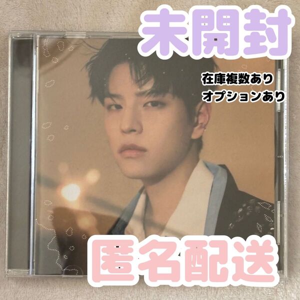 StrayKids Hollow FC盤 スンミン 未開封
