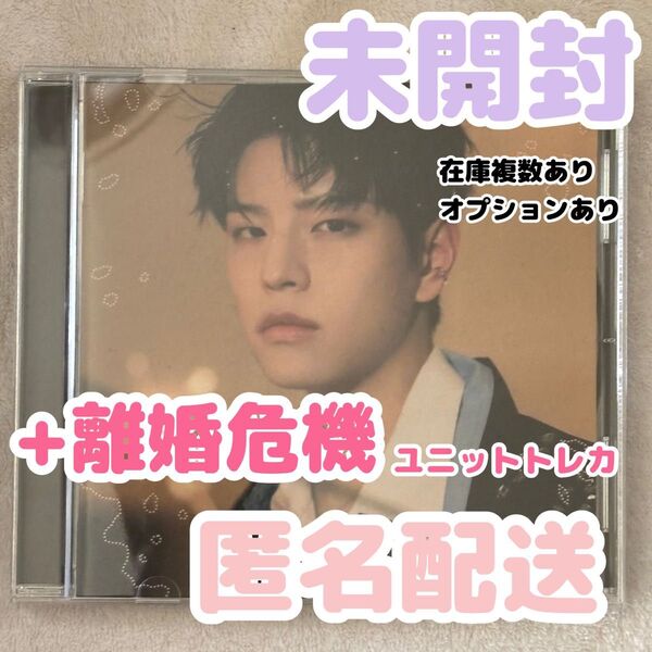 【残2】StrayKids Hollow FC盤 スンミン ユニットトレカ 離婚危機