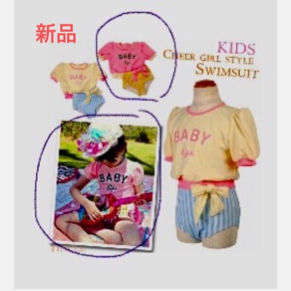 新品未使用 水着 女の子 110 セパレート リボン ピンク スイムウェア プール 水遊び キッズ 子ども
