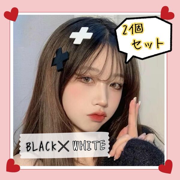 新品 地雷系 ヘアピン クリップ アクセサリー ゴム天使界隈 十字架バツ ホワイト×ブラック