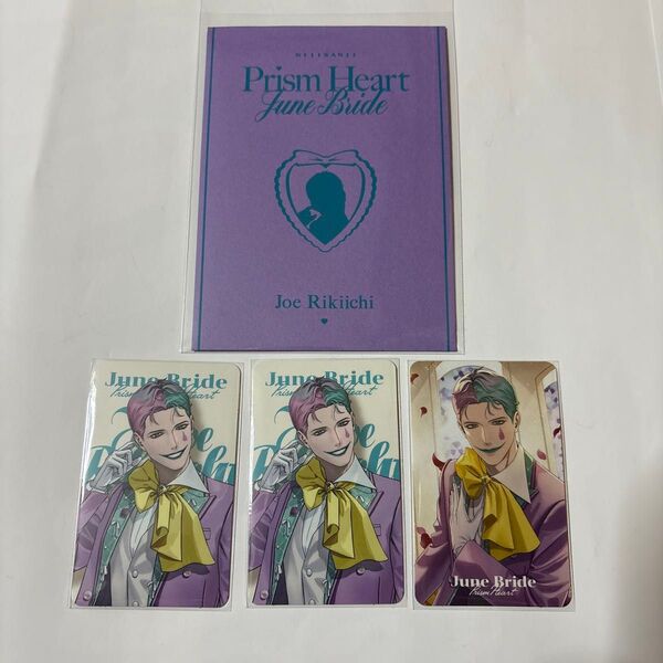 にじさんじ ジョー力一 ジュンブラ チェキ 特典