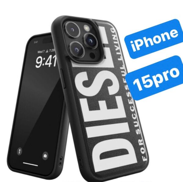 DIESEL 新品 ブラック×ホワイト ディーゼル iPhone 15 Pro Diesel背面スマホカバー スマホケース 未開封