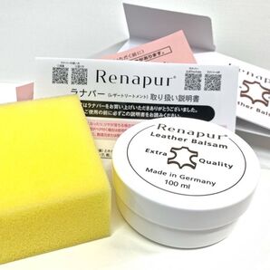安心ラナパー匿名 レザーバルサム ラナパーレザートリートメント 保革レザーケア100ml スポンジ 付き(専用封筒で発送大丈夫な方