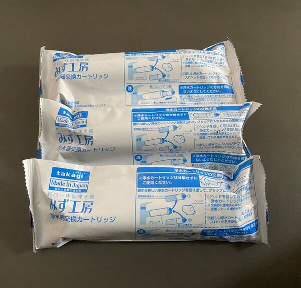 Takagi みず工房 浄水器 交換カートリッジ 3個 JC0037