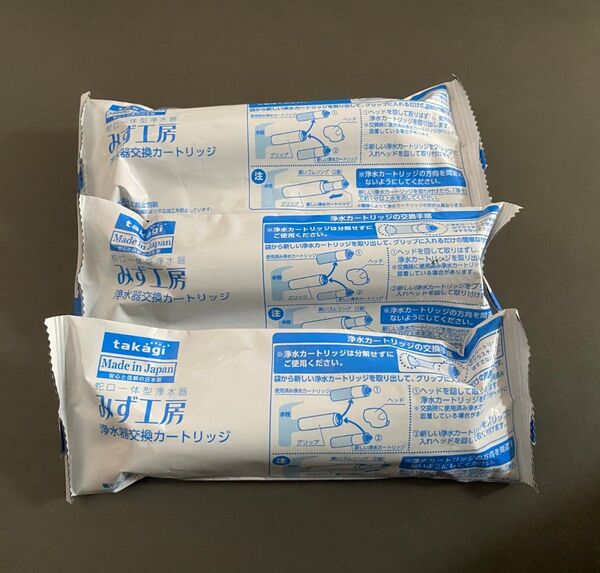 Takagi みず工房 浄水器 交換カートリッジ 3個 JC0037