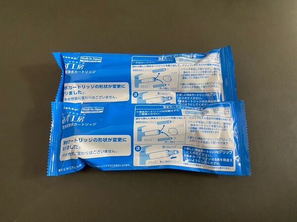 タカギ 水工房 浄水器交換カートリッジ 2個 JC0032UG