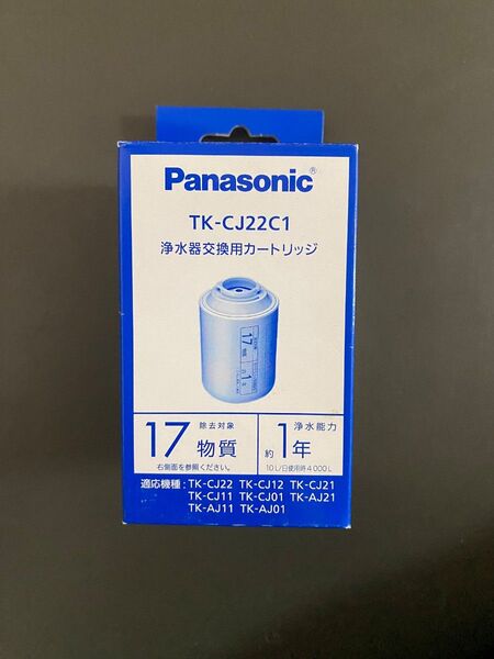 Panasonic 浄水器 交換 カートリッジ TK-CJ22C1