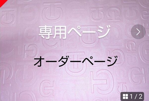 ハンドメイド ナースポケット 作業ポーチ #ばぁば