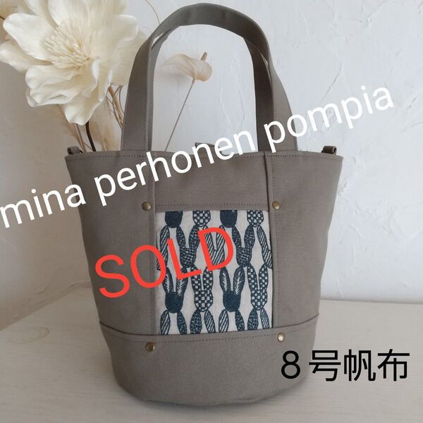ハンドメイド ミナペルホネン トート バッグ