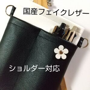 ハンドメイド ナースポーチ オーガナイザー