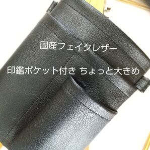 ハンドメイド ナースポケット オーガナイザー