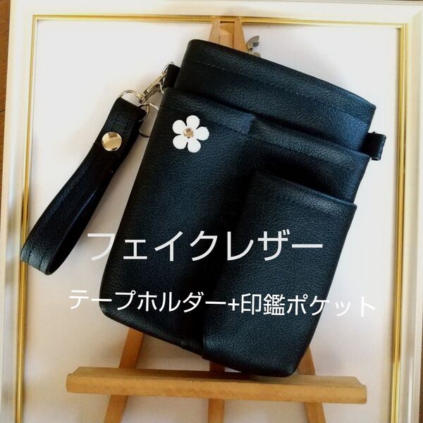 ハンドメイド ナースポケット 作業ポーチ