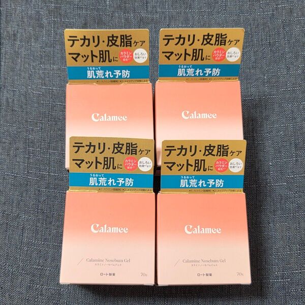 カラミー カラミンノーセバムジェル ジェル状保湿液 ロート製薬 4個新品