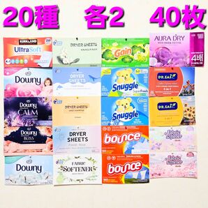 ランドリーシート 20種40枚各2 ダウニー ゲイン バウンス スナッグルなど 柔軟剤 シート 乾燥機用
