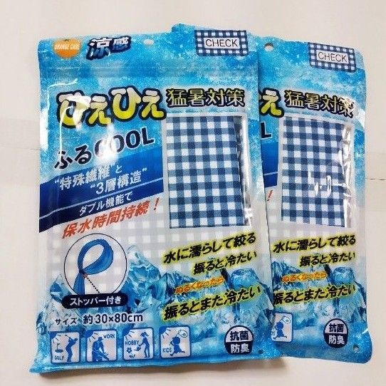 クールタオル 冷感タオル チェック2枚 スポーツタオル ネッククーラー熱中症対策